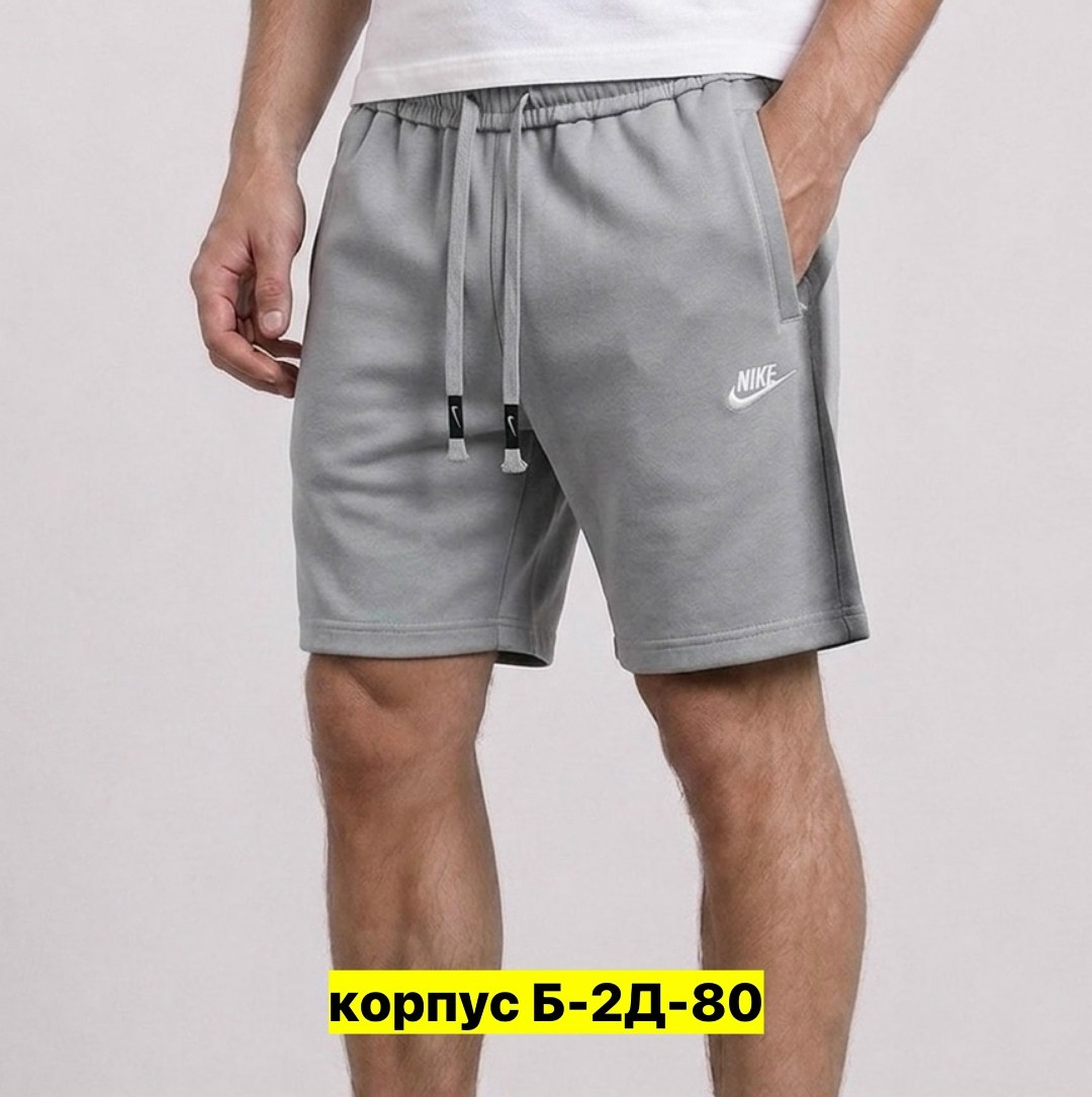 мужские спортивные шорты,шорты мужские nike,шорты мужские найк трикотажные,шорты мужские,шорты найк мужские