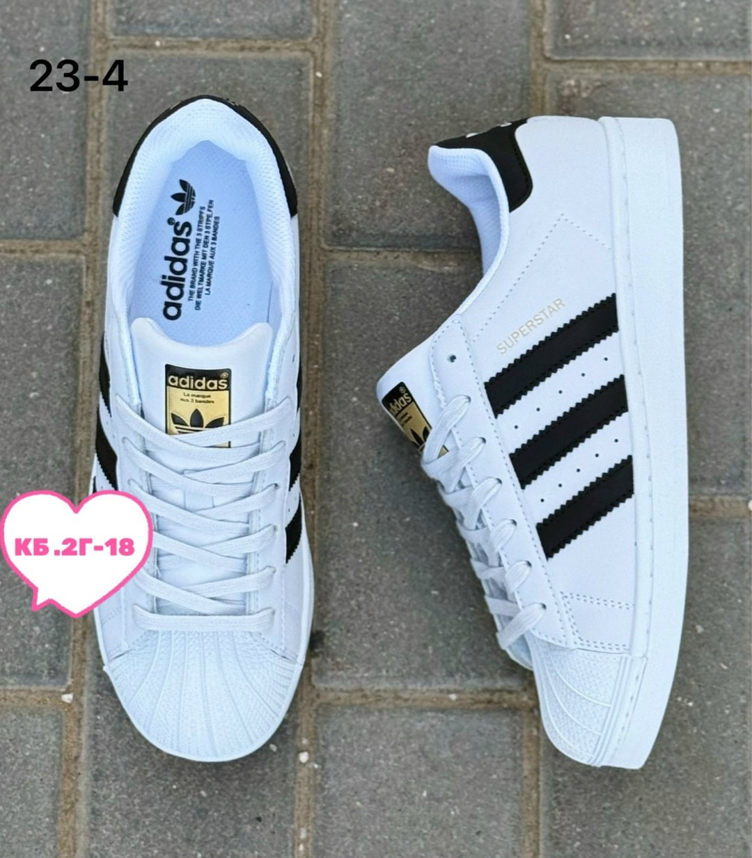 кроссовки adidas superstar,кроссовки adidas superstar белые,кроссовки adidas,кеды adidas superstar,кроссовки женские adidas superstar