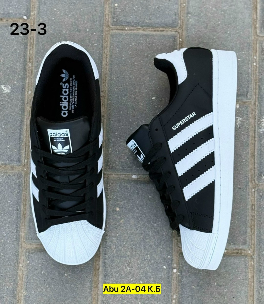 кроссовки адидас суперстар мужские,кроcсовки adidas superstar,кроссовки adidas,адидас супер стар,кроссовки adidas original superstar