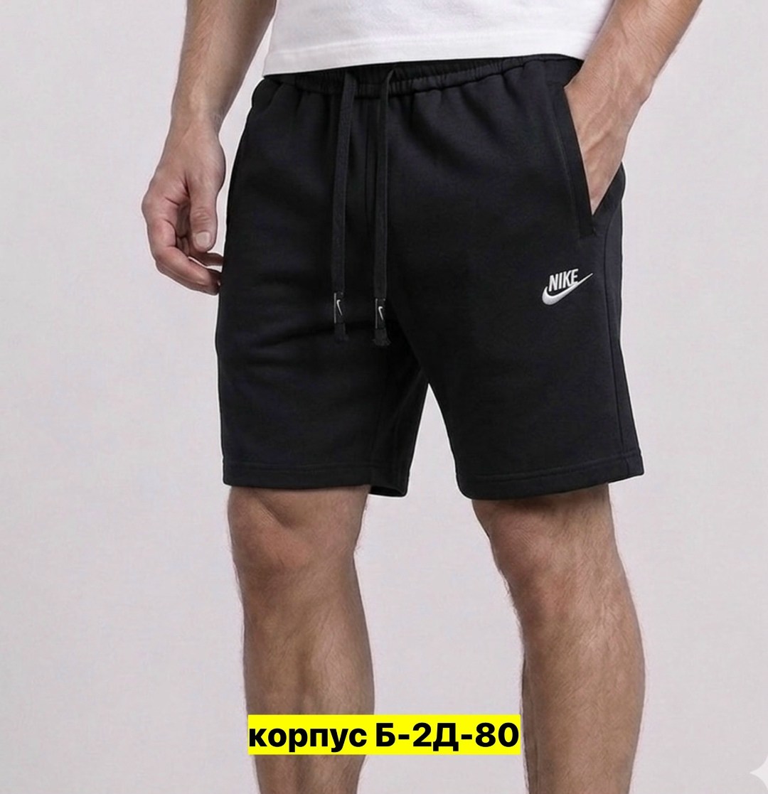 мужские спортивные шорты,шорты мужские nike,шорты мужские найк трикотажные,шорты мужские,шорты найк мужские