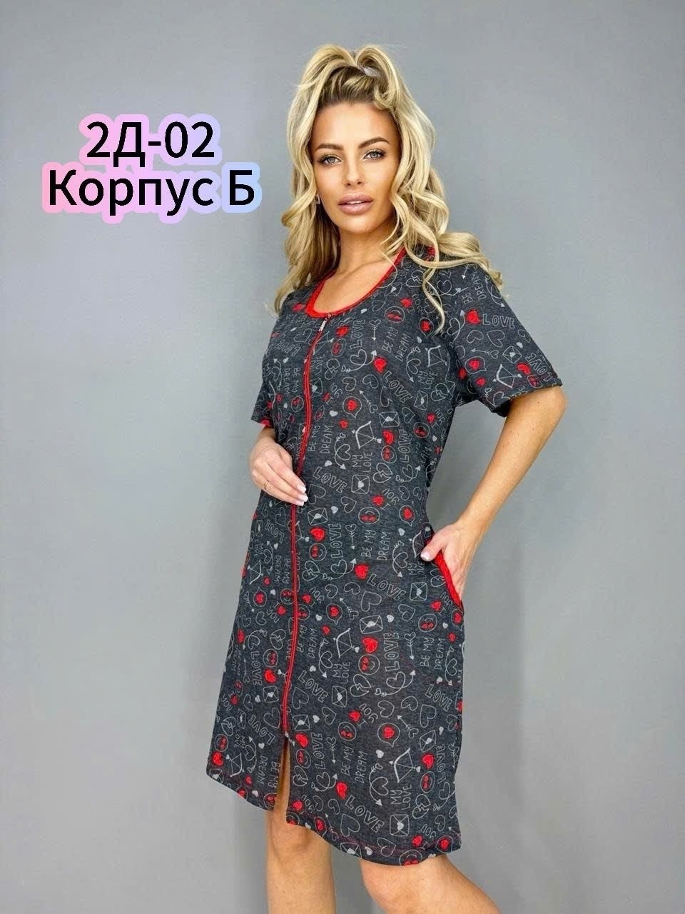 халат домашний большие размеры,домашнее платье,халат женский,халат женский домашний,халат женский домашняя одежда