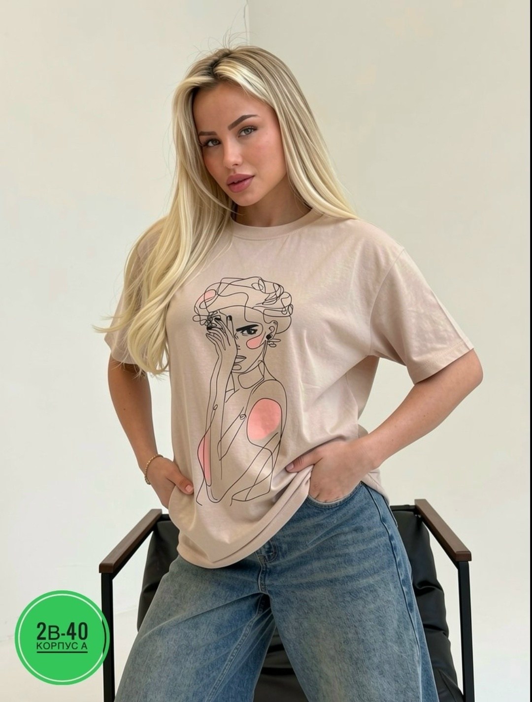 футболки женская,женская футболка oversize,футболки женская оверсайз,футболка женская базовая,футболки базовая