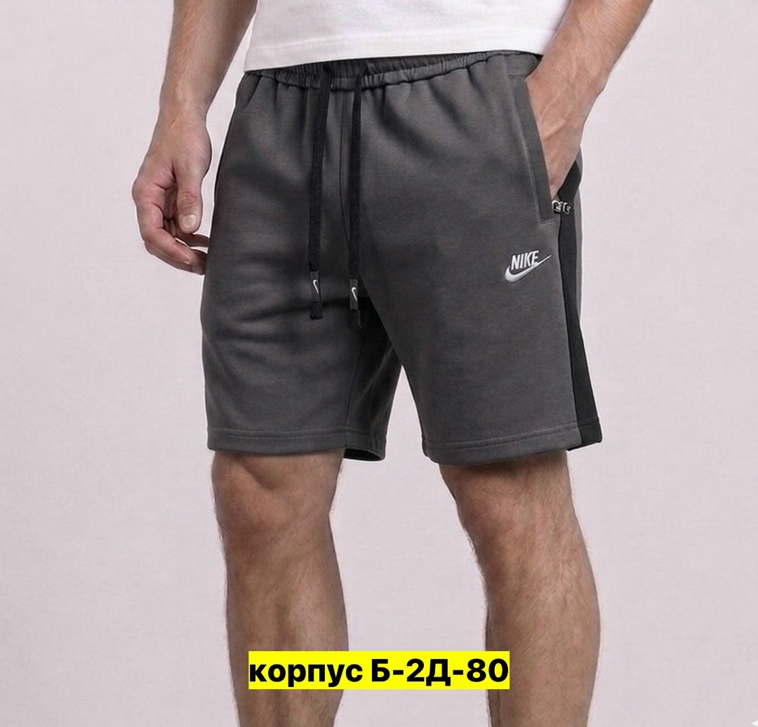 мужские спортивные шорты,шорты мужские nike,шорты мужские найк трикотажные,шорты мужские,шорты найк мужские