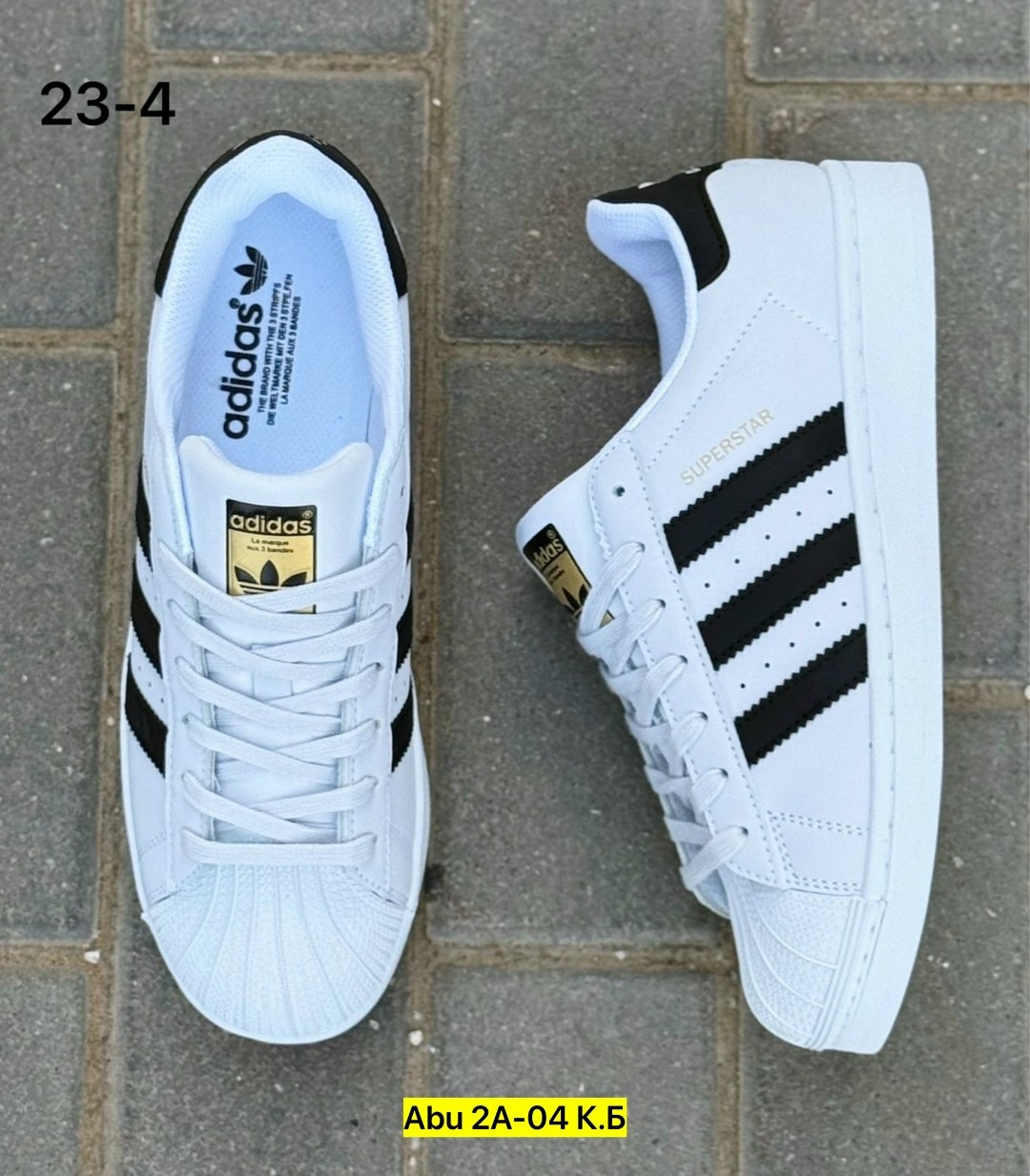 кроссовки adidas superstar,кроссовки женские adidas superstar,кроссовки adidas superstar белые,кроссовки адидас суперстар,кроссовки adidas