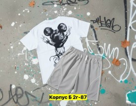 Костюм