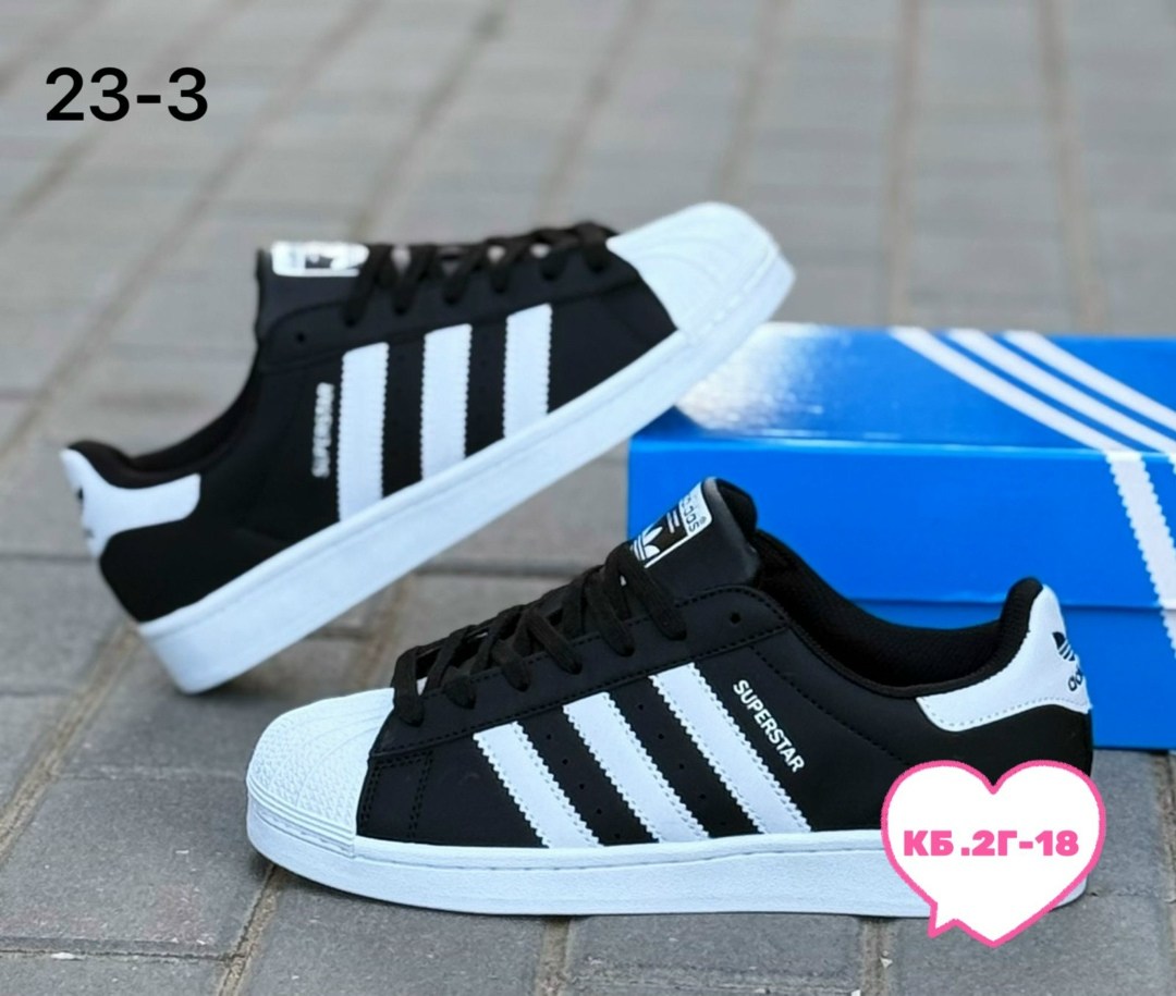 кроcсовки adidas superstar,,адидас супер стар,кроссовки adidas,кроссовки адидас