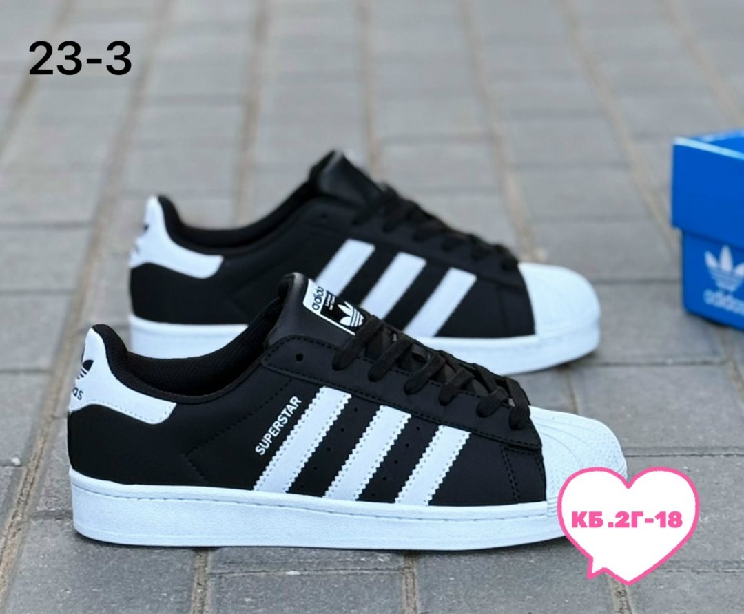 кроcсовки adidas superstar,,адидас супер стар,кроссовки adidas,кроссовки адидас