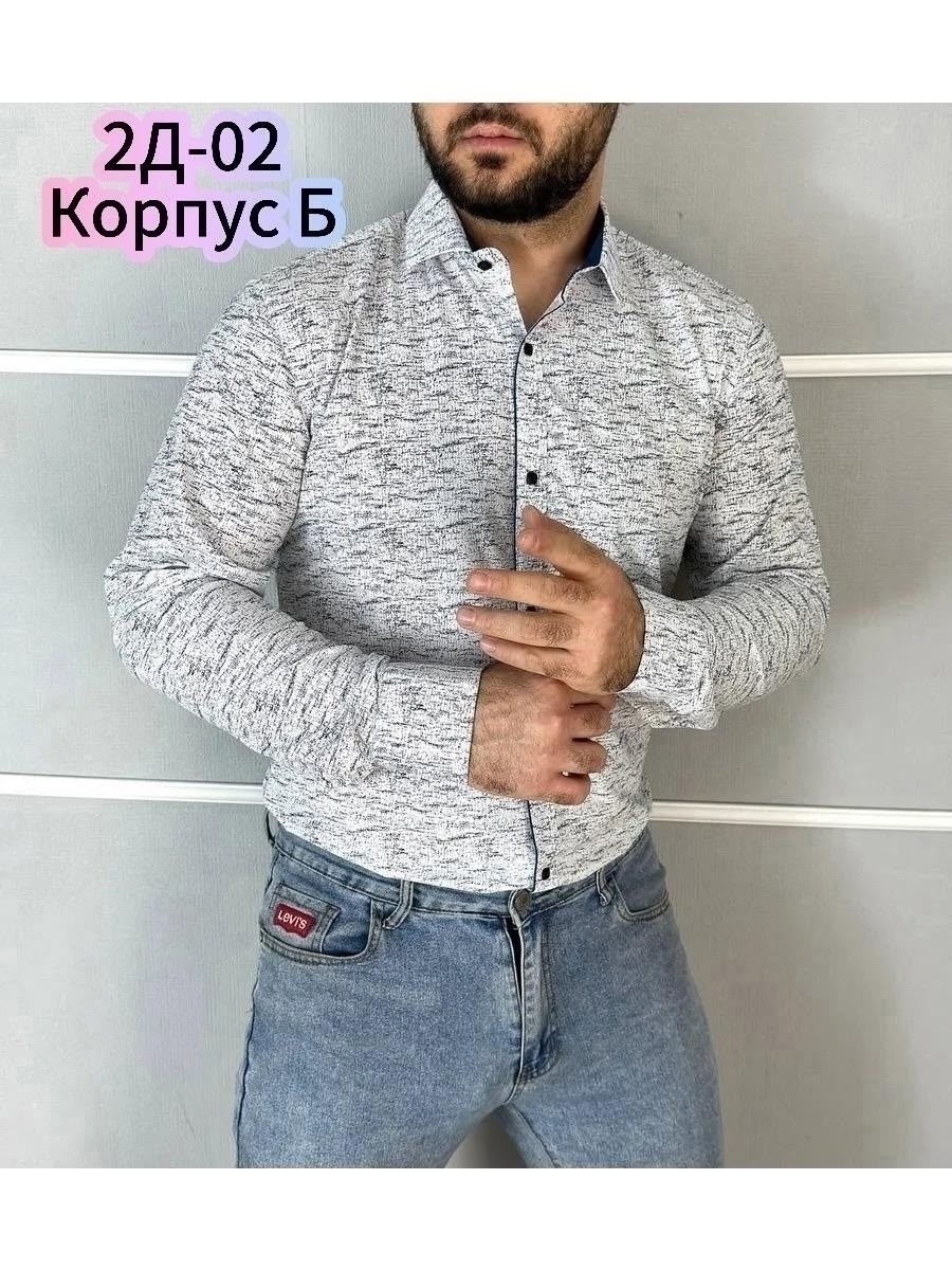 рубашка мужская с длинными рукавами,рубашка с длинным рукавом приталенная brostem,рубашка приталенная с длинными рукавами,рубашка с длинными рукавами,рубашка