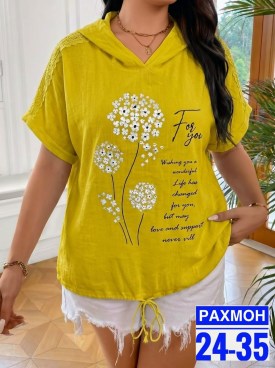 Футболка