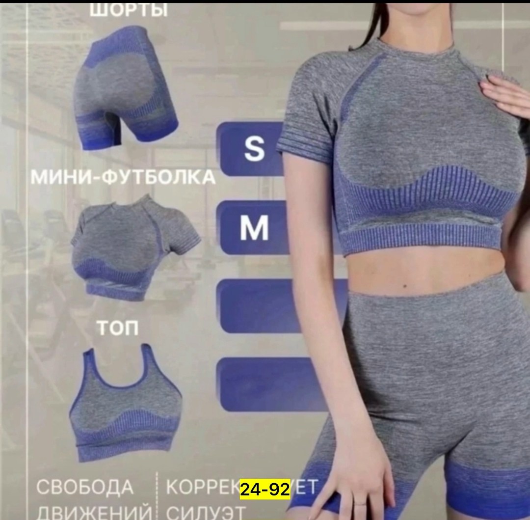 спортивная одежда для фитнеса,одежда для фитнеса,шорты мини,фитнес костюм,фитнес шорты