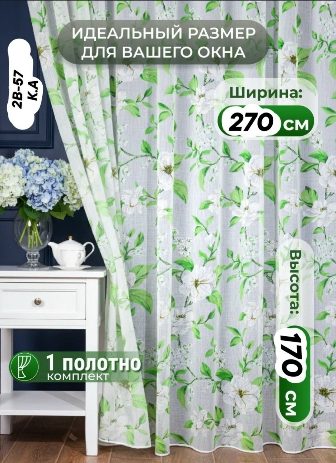 магазин,торговые центры,модная одежда,одежда джинсы,одежд