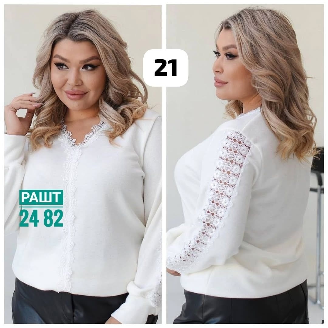 женская блуза,нарядная кофта,кофточка женская,кофта женская,кофта блузка
