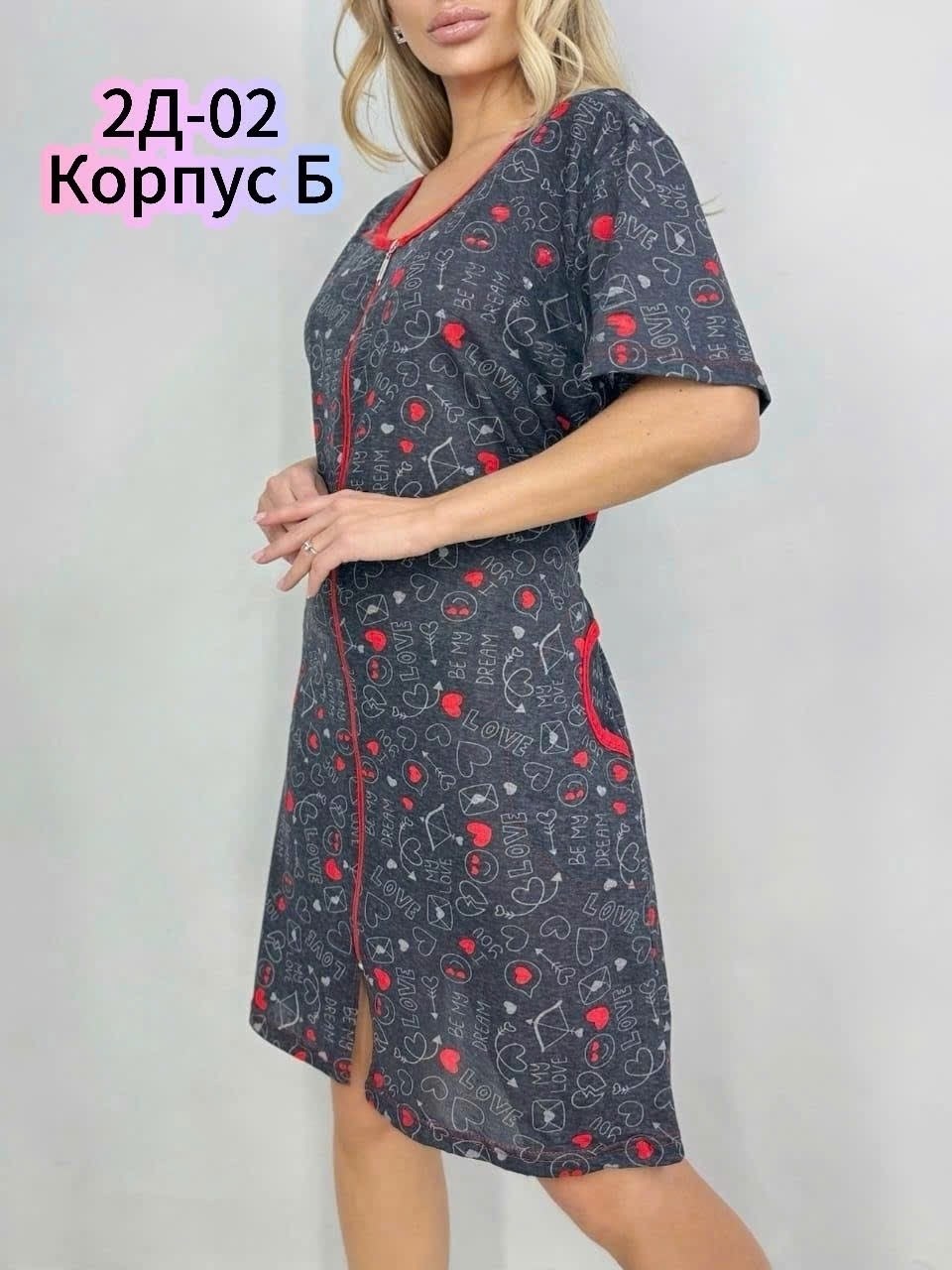 халат домашний большие размеры,домашнее платье,халат женский,халат женский домашний,халат женский домашняя одежда