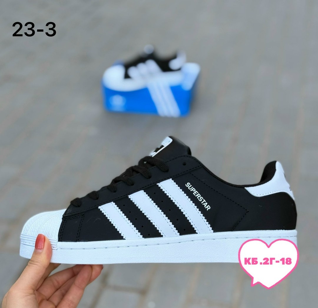 кроcсовки adidas superstar,,адидас супер стар,кроссовки adidas,кроссовки адидас