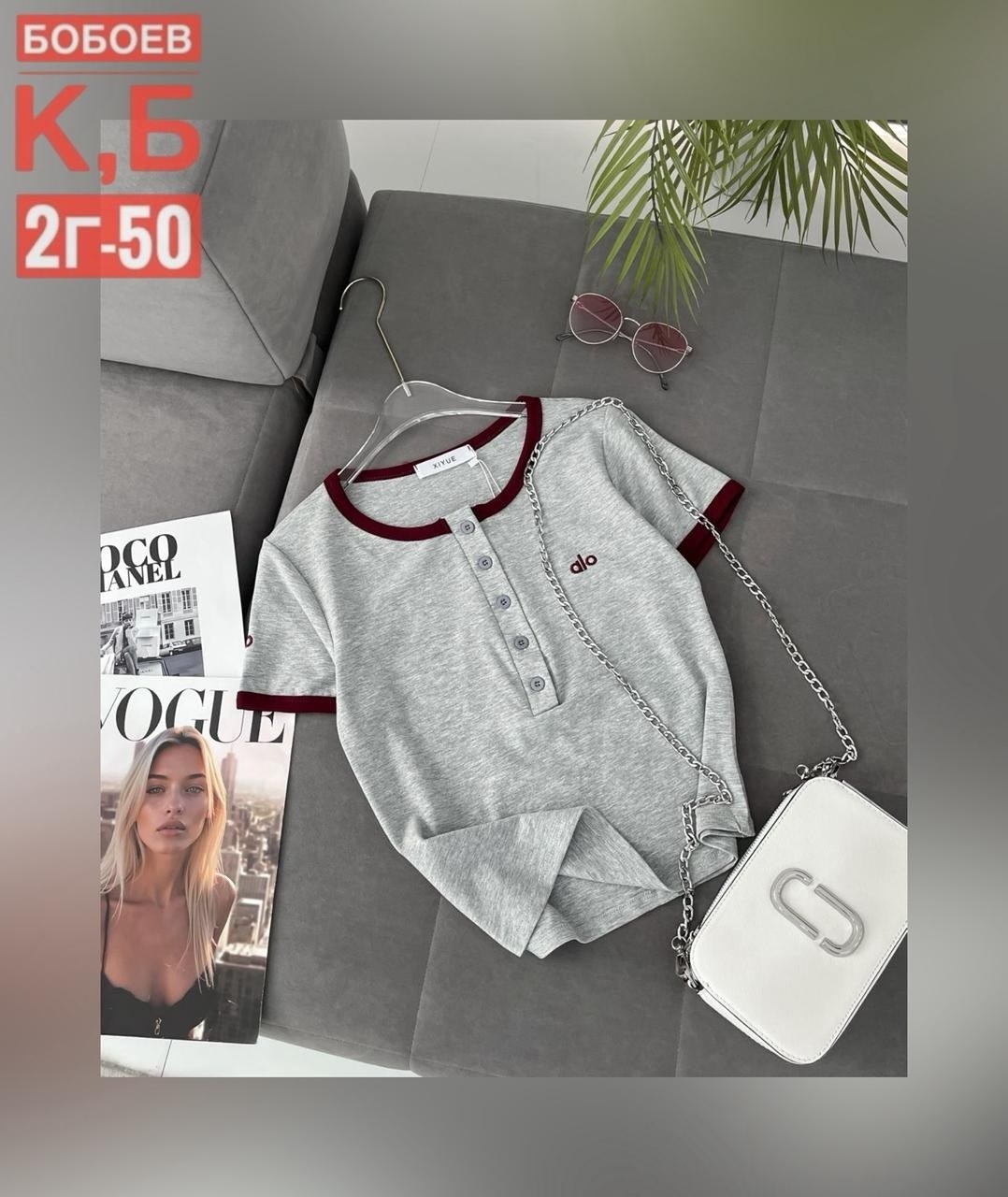 женская кофта,кофточка женская,кофточка,женская футболка,кофта короткая