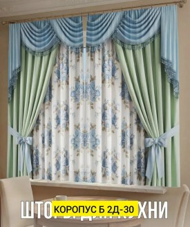 Одежда