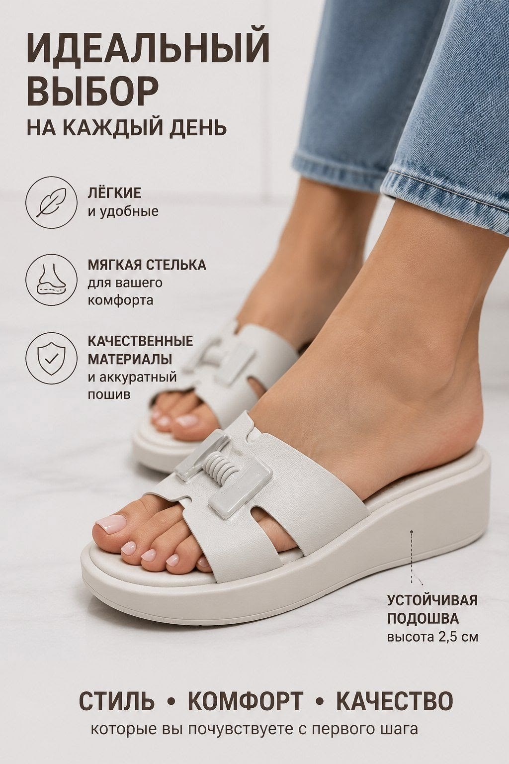 ,шлепанцы женские,шлепанцы белые,сабо женские,шлепки женские