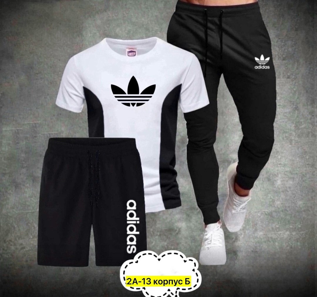 спортивные костюмы мужские,adidas спортивный костюм,спортивные костюм,спорт костюм,спортивный костюм мужской adidas