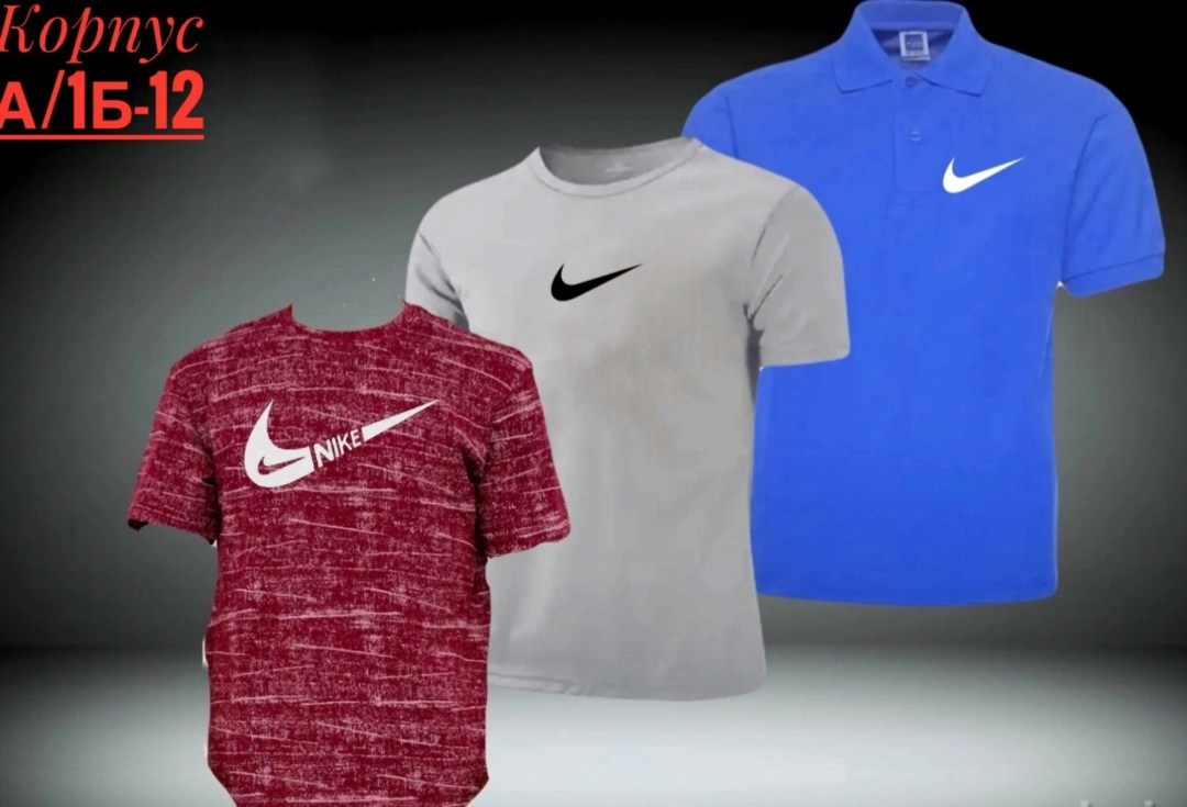 футболку nike,футболки для мужчин,мужская футболка,nike dri fit,футболки женские мужские