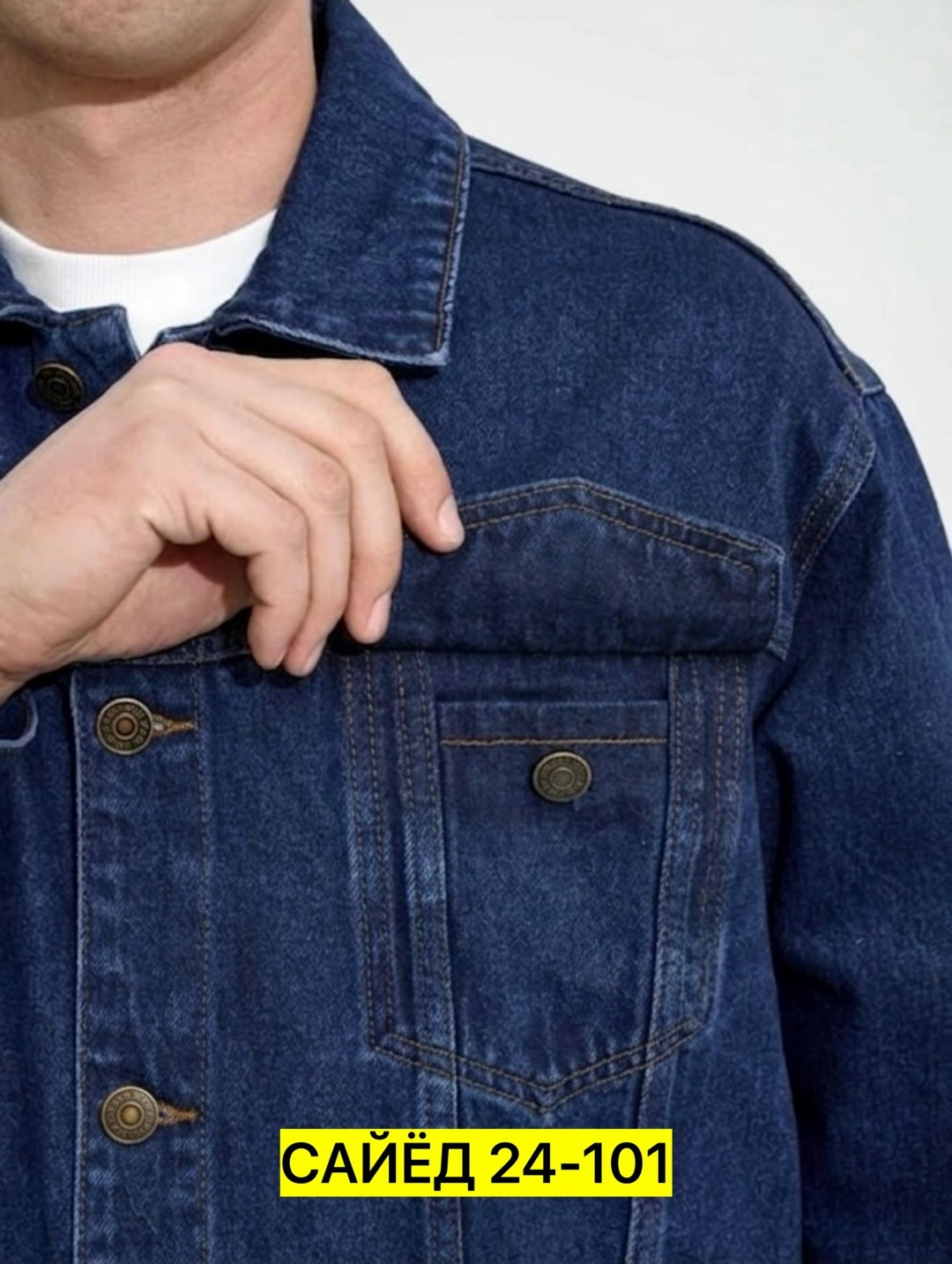 мужская джинсовая куртка,куртка джинсовая больших размеров vip men 1002-05,классическая куртка джинсовая,джинсовая куртка,мужская джинсовая куртка montana