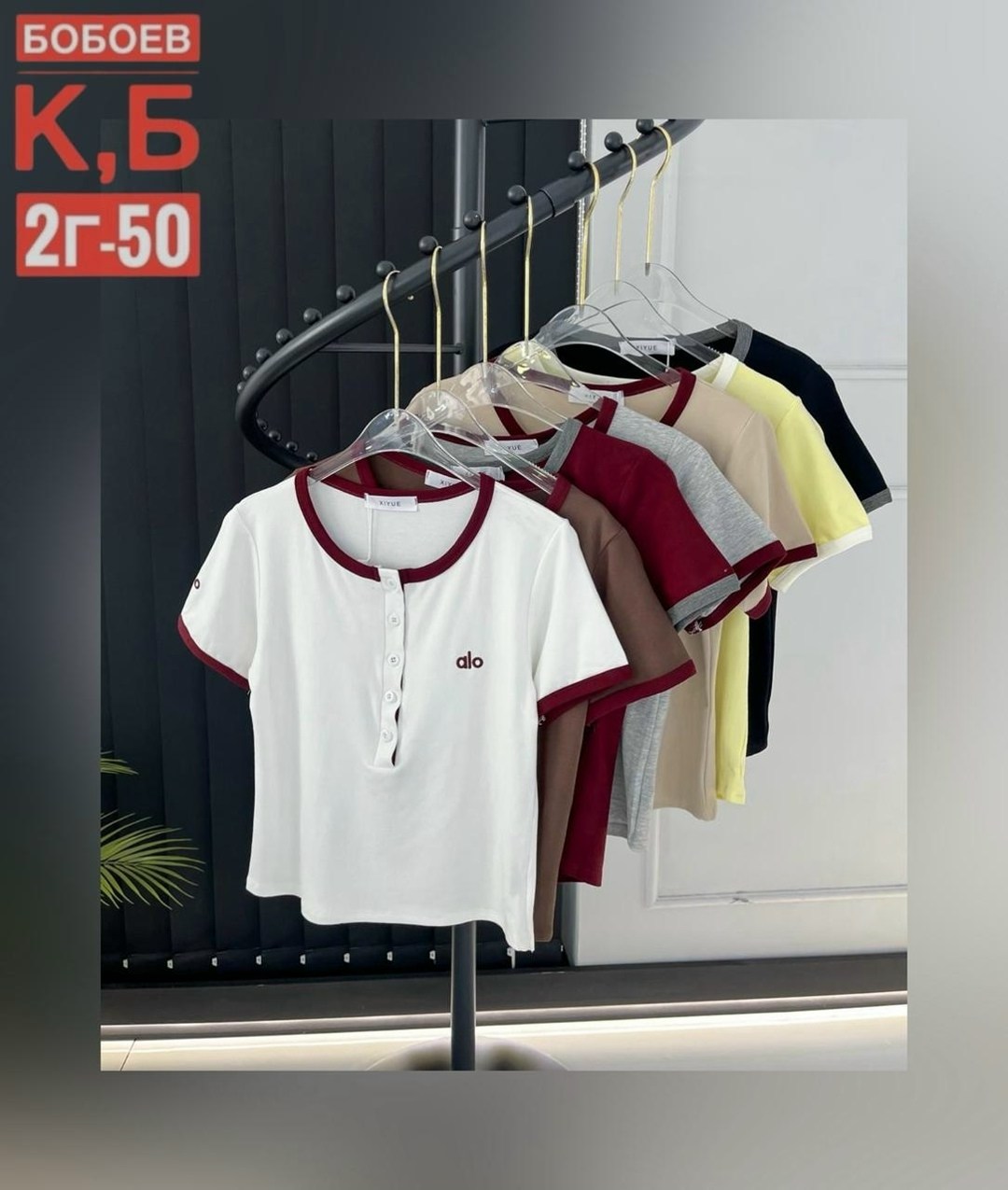 женская кофта,кофточка женская,кофточка,женская футболка,кофта короткая