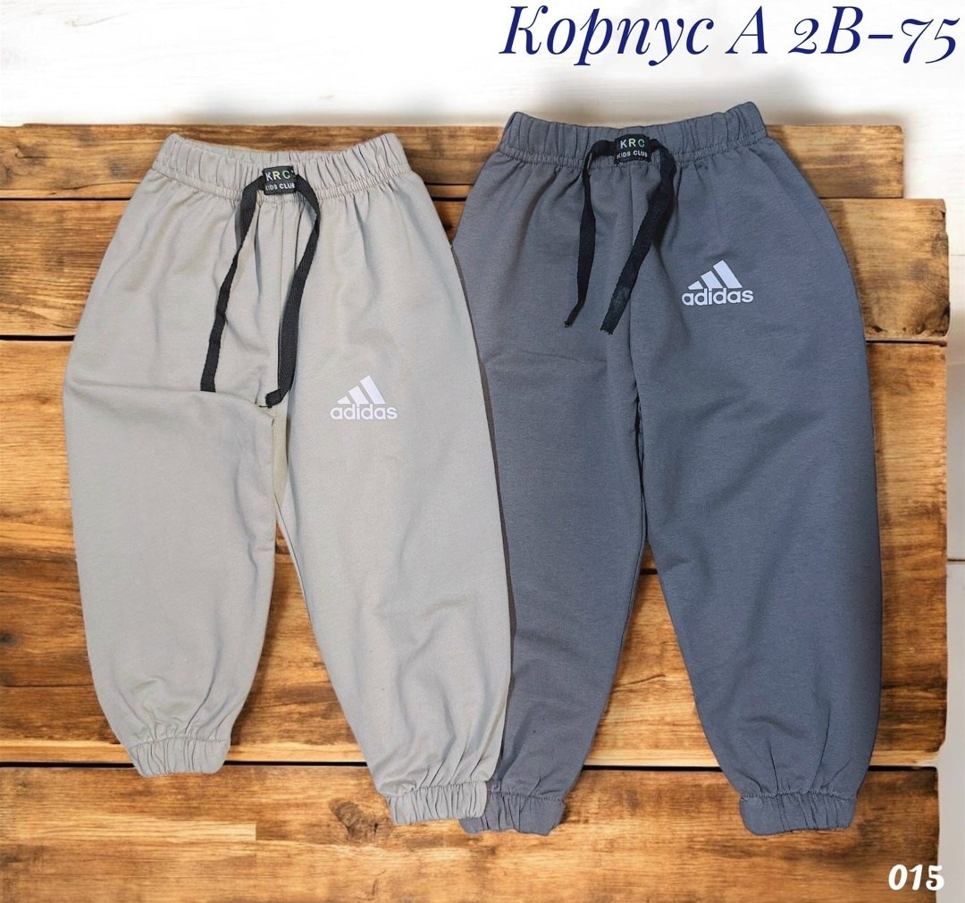 спортивные брюки adidas,cпортивные штаны детские,штаны детские,спортивные штаны трико,спортивные штаны