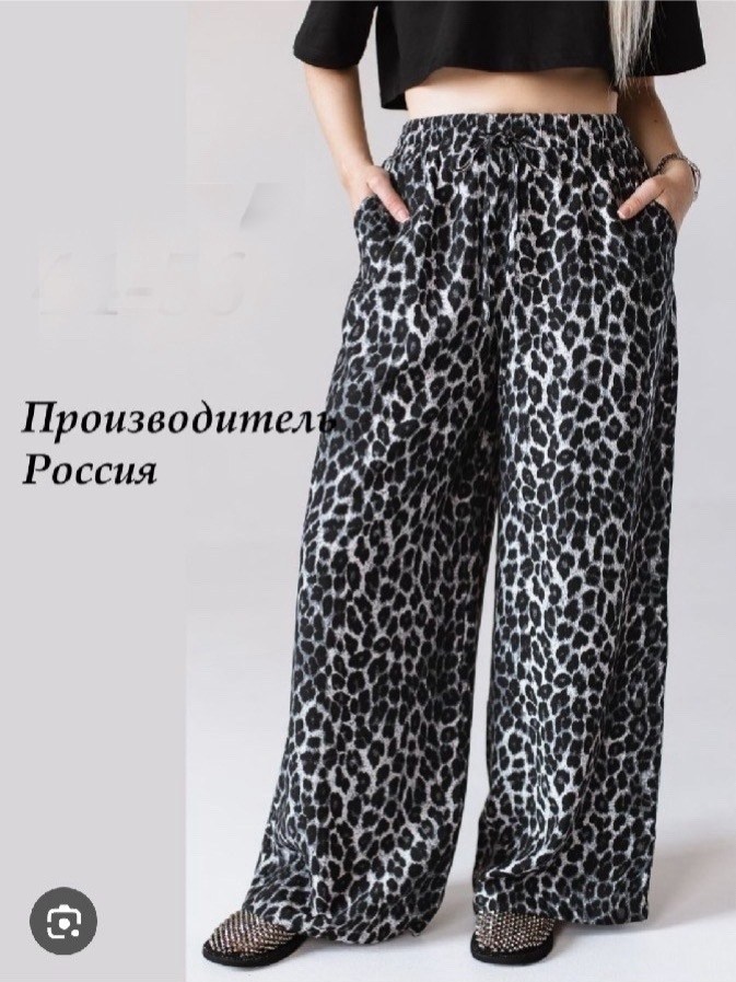 широкие брюки с леопардовым принтом vero moda,женские повседневные брюки,леопардовые брюки палаццо,одежда брюки,коричневые леопардовые брюки-палаццо lulight