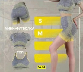 Костюм