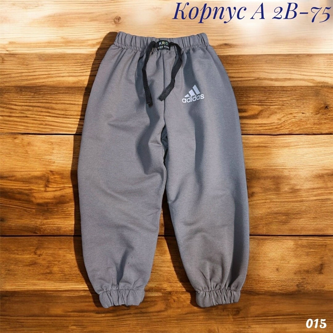 спортивные брюки adidas,cпортивные штаны детские,штаны детские,спортивные штаны трико,спортивные штаны