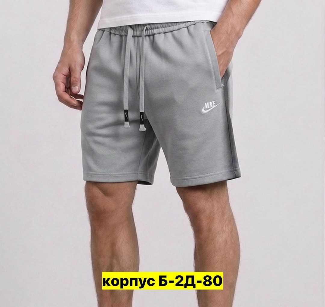 мужские спортивные шорты,шорты мужские nike,шорты мужские найк трикотажные,шорты мужские,шорты найк мужские