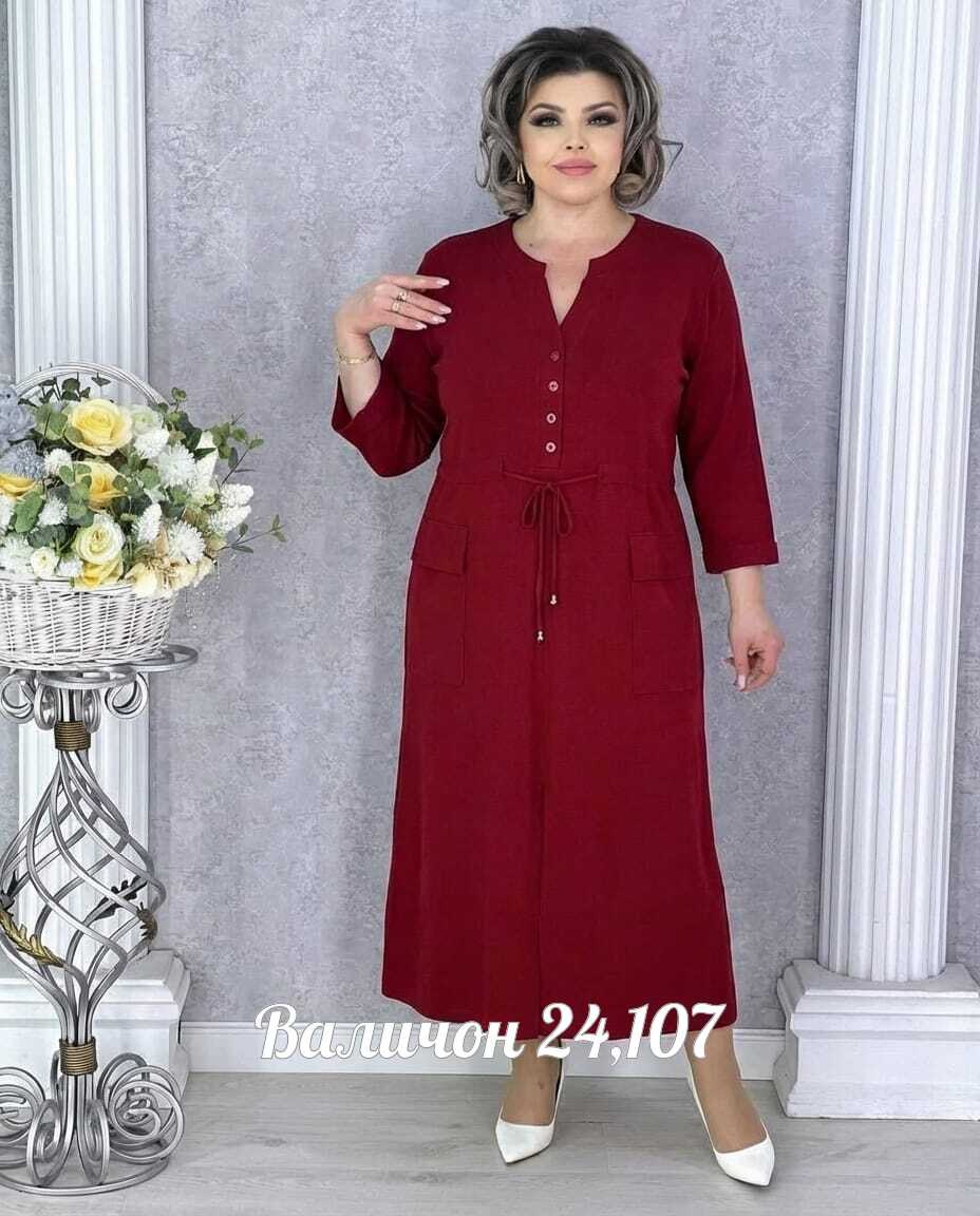 нарядное платье,платье женской,платье,трикотажное платье,платье миди