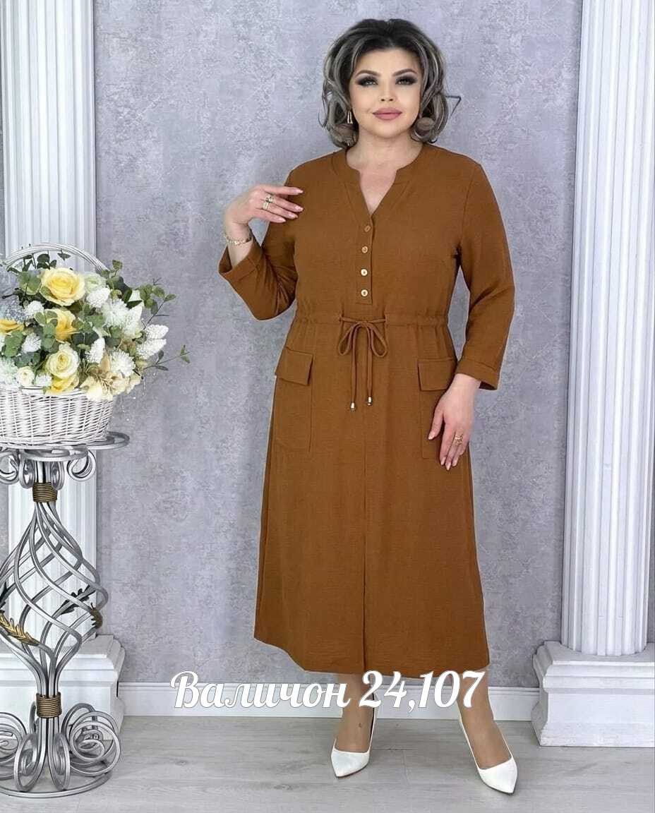 нарядное платье,платье женской,платье,трикотажное платье,платье миди