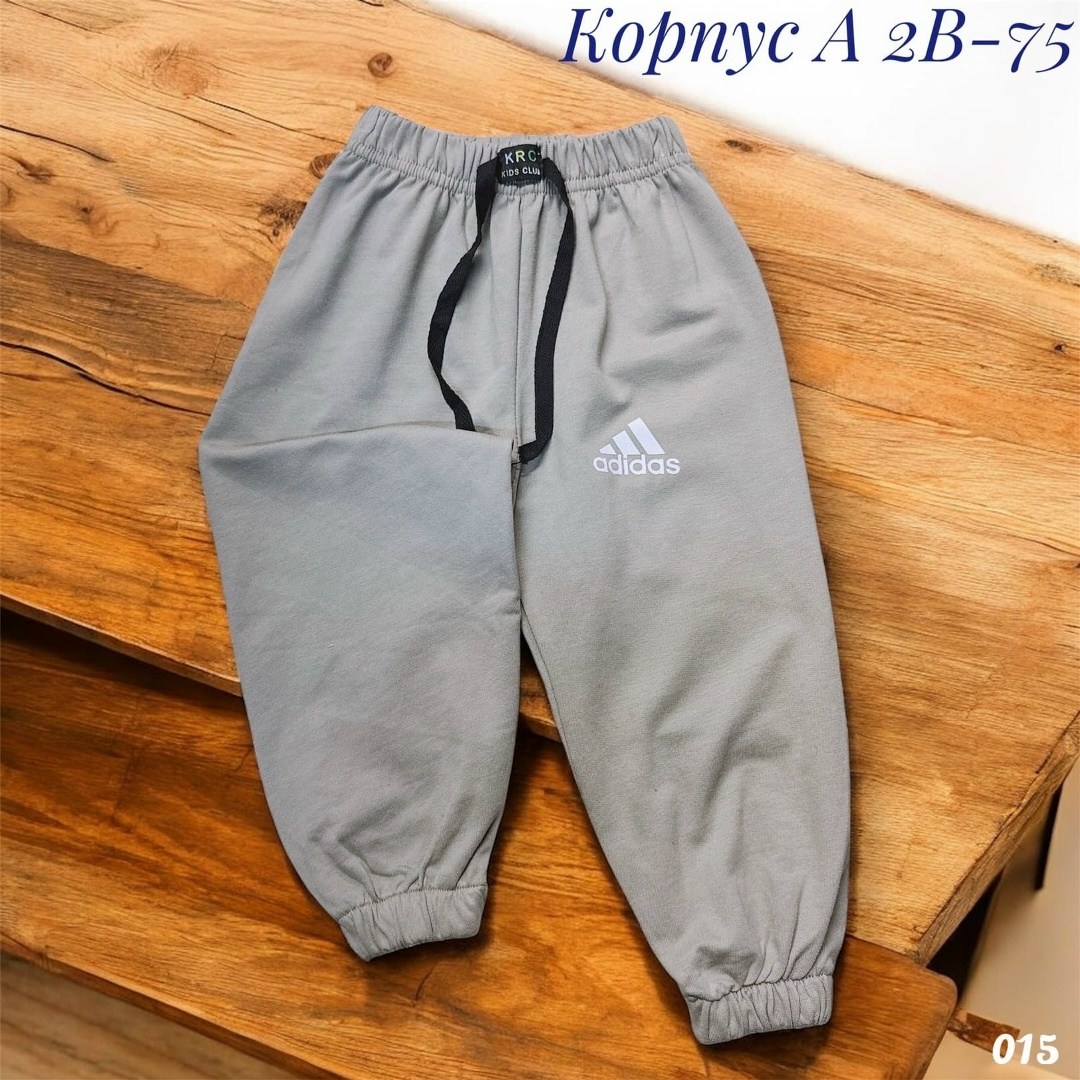 спортивные брюки adidas,cпортивные штаны детские,штаны детские,спортивные штаны трико,спортивные штаны