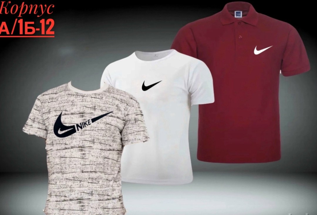 футболку nike,футболки для мужчин,мужская футболка,nike dri fit,футболки женские мужские