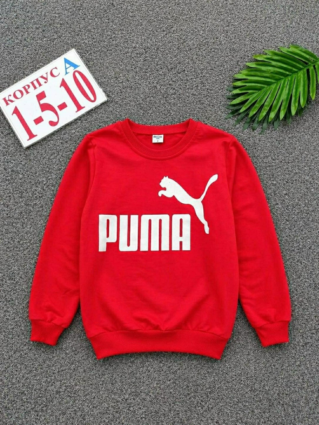 свитшот puma,толстовка кофта,толстовки свитшот,детская кофта,толстовка puma