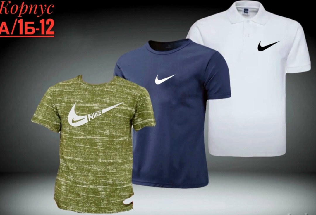 футболку nike,футболки для мужчин,мужская футболка,nike dri fit,футболки женские мужские
