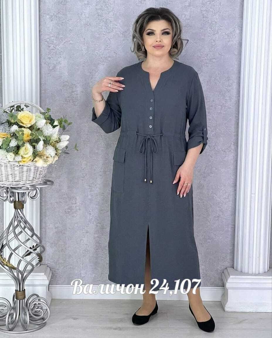 нарядное платье,платье женской,платье,трикотажное платье,платье миди