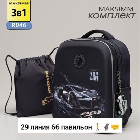 Сумка
