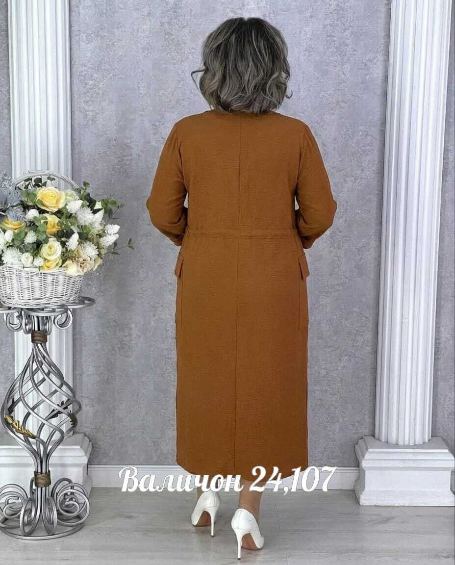 нарядное платье,платье женской,платье,трикотажное платье,платье миди