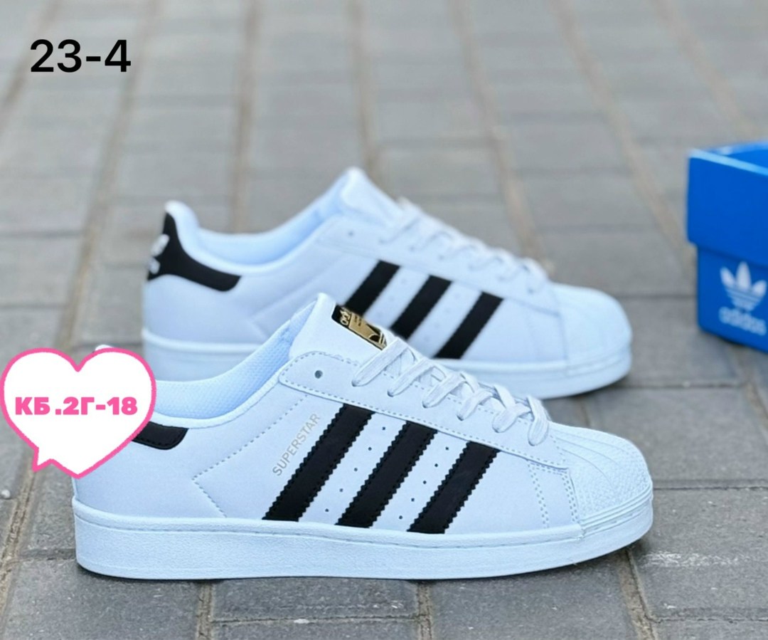 кроссовки adidas superstar,кроссовки adidas superstar белые,кроссовки adidas,кеды adidas superstar,кроссовки женские adidas superstar