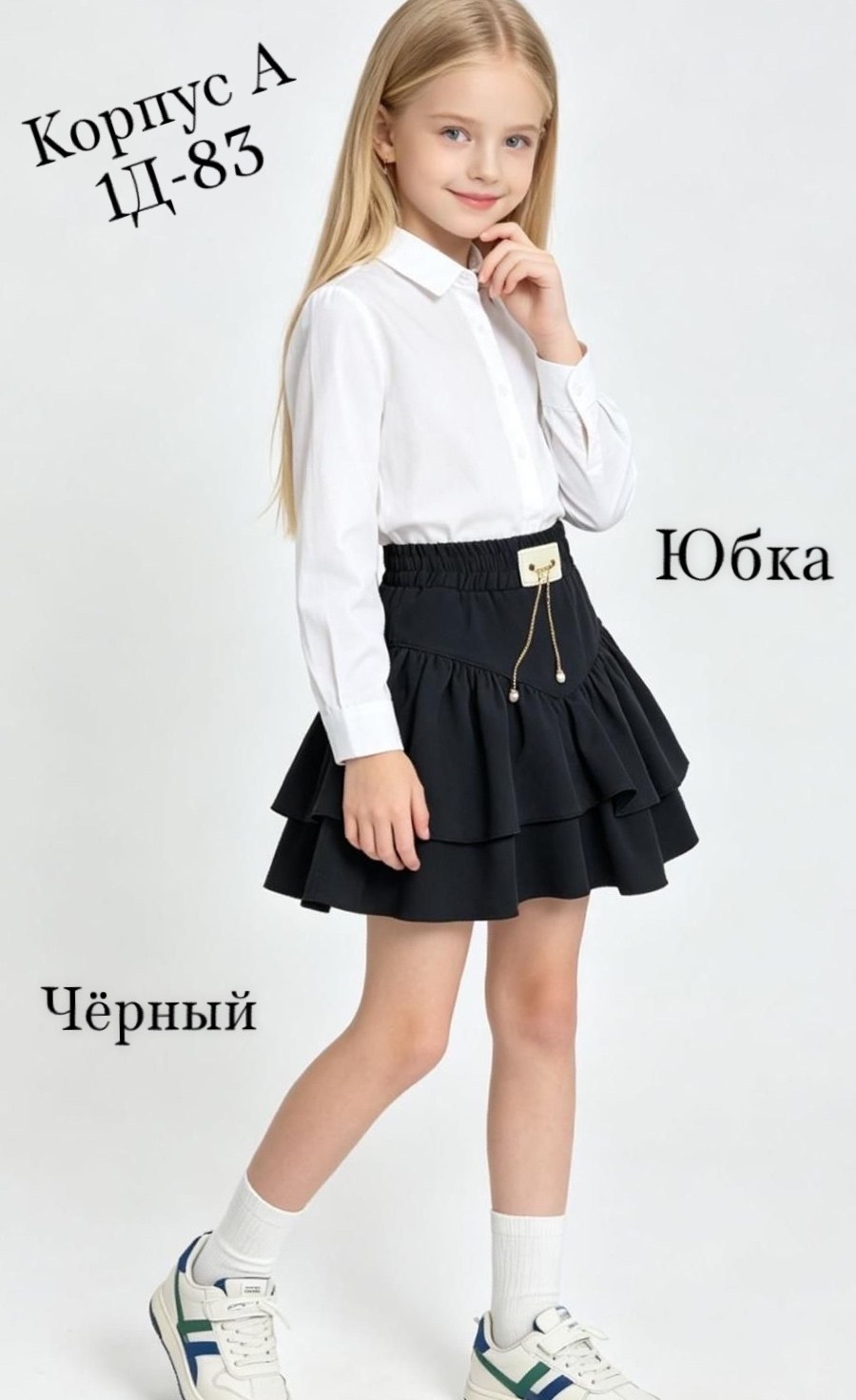 юбка для школьный,юбка для девочки,школьная юбка для девочки,детская юбка,юбка