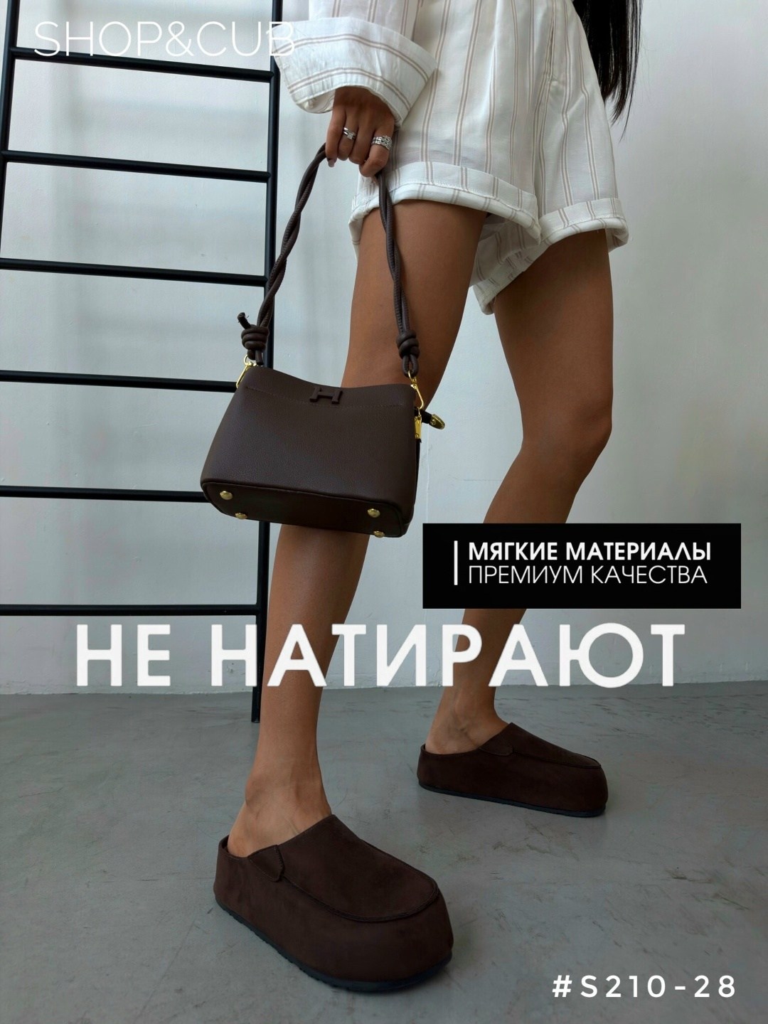 мода стиль,обувь женская,стильное,
