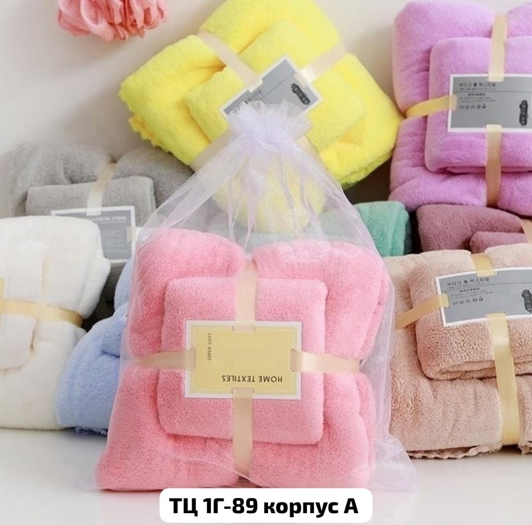 микрофибра полотенце,банное полотенце набор,полотенца банная,набор банных полотенец микрофибра,полотенце из микрофибра
