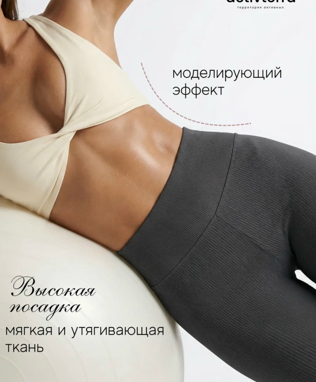 лосины в рубчик утягивающие бесшовные леггинсы спортивные в цвете серый,леггинсы в рубчик спортивные лосины утягивающие бесшовные envelo 225701989,леггинсы в рубчик спортивные лосины утягивающие havan