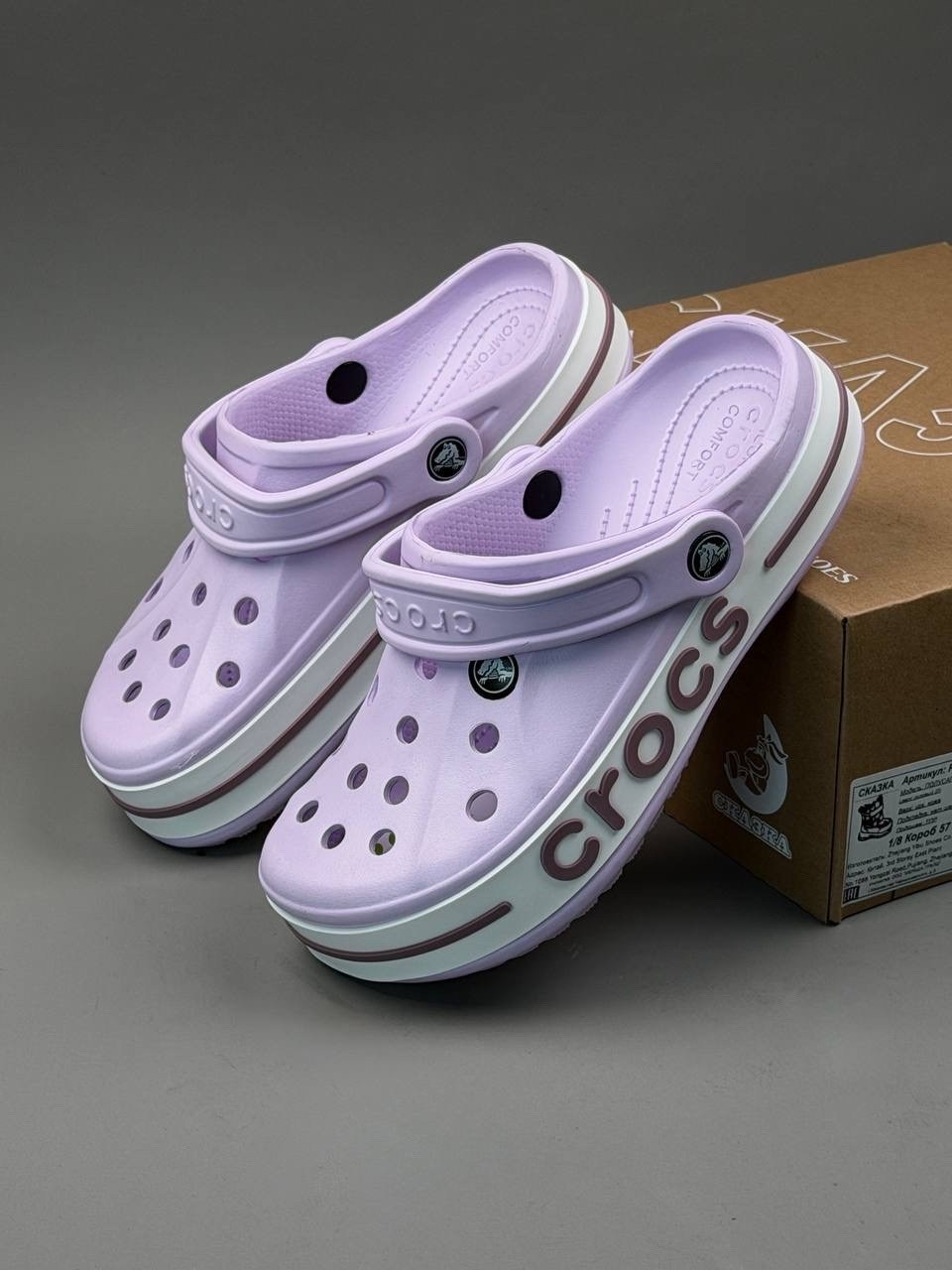 жіночі крокси crocs bayaband clog lavender,сабо crocs,женские кроксы,сабо crocs bayaband clog,сабо кроксы женские