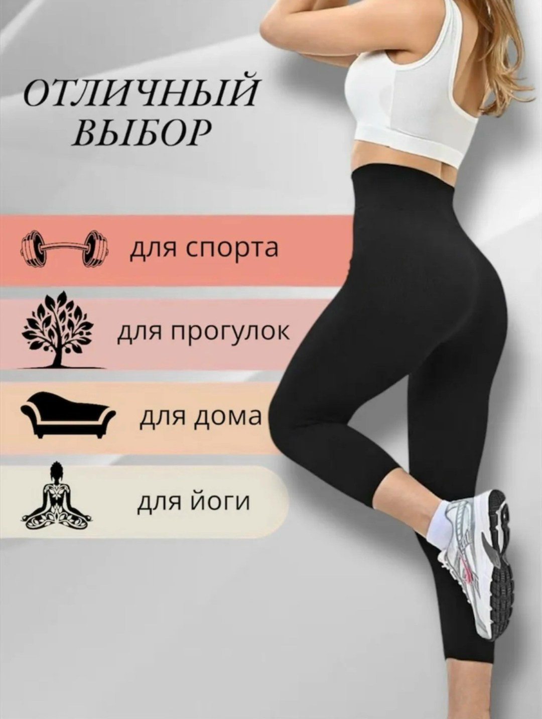 легинсы женские,черные легинсы,велосипедки женские рубчик,велосипедки женские,легинсы