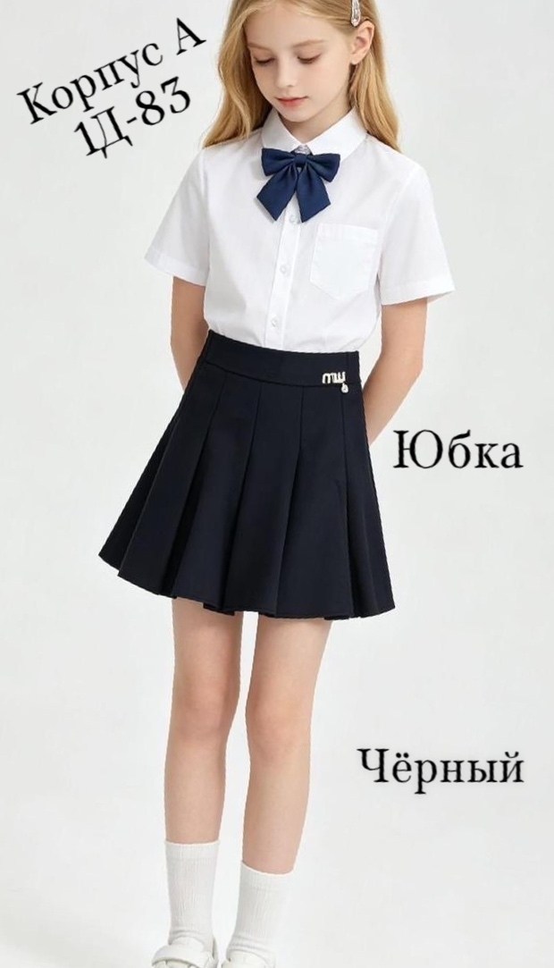 юбка школьная,юбка в школу,юбка школьная для девочки,детская юбка,юбка