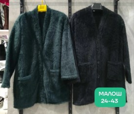 Кардиган