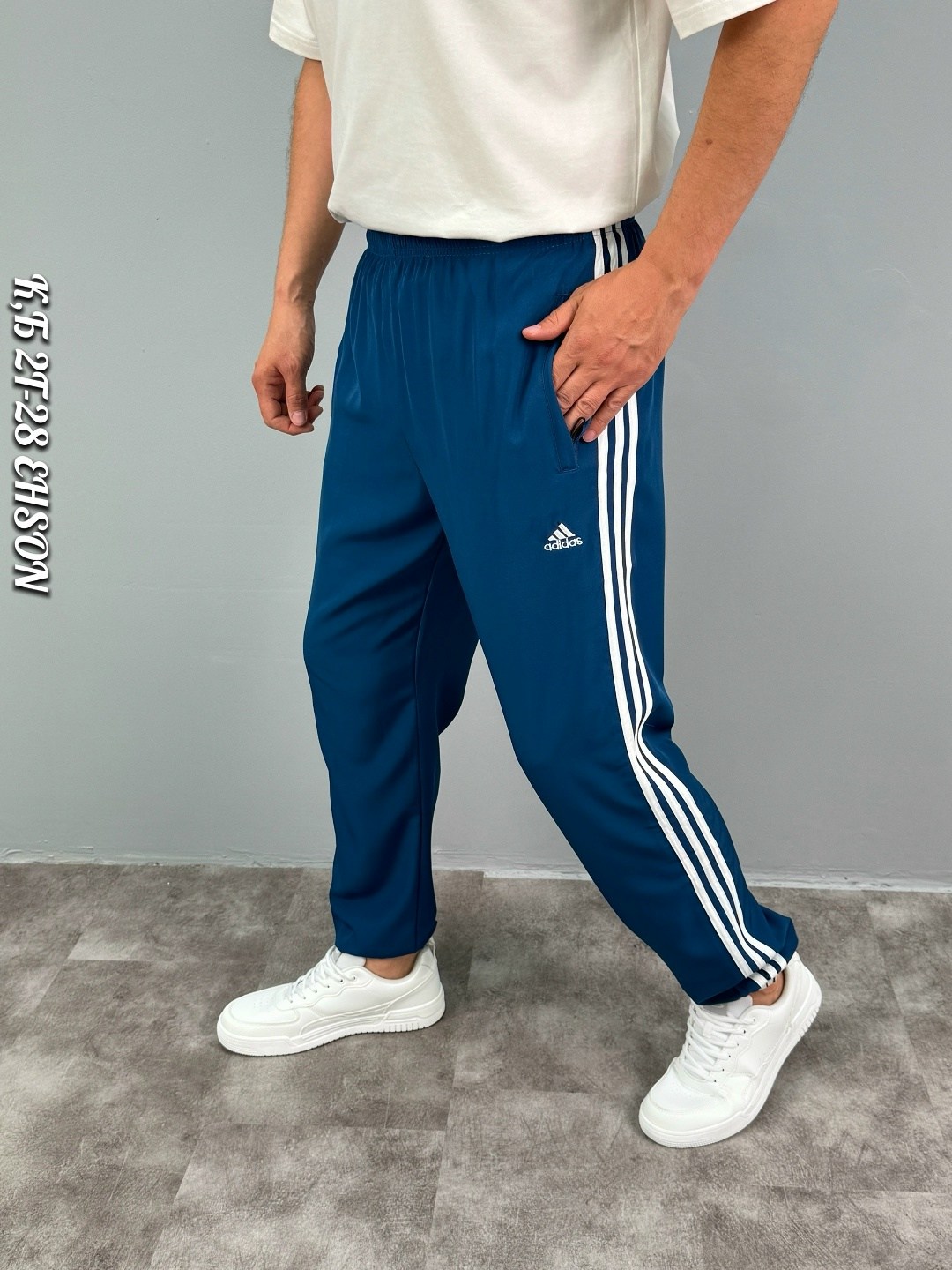 мужские спортивные штаны adidas,штаны адидас,брюки спортивные adidas мужские,брюки мужские adidas,штаны спортивные с лампасами большие adidas