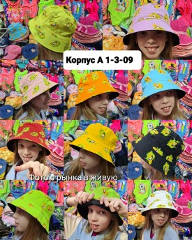 Кепка